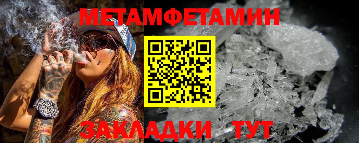 Amphetamine 97% Лениногорск