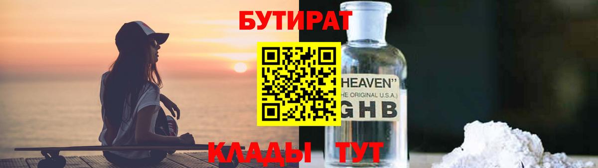 Меф кристаллы  Вейп ТГК  Гашиш  Гашиш  Купить наркотик  Вход с VPN  Лениногорск  Cocaine  Канабис 
