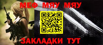 мет Ирбит
