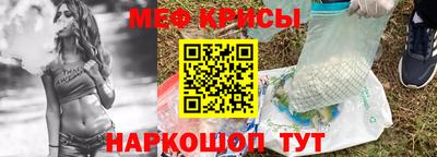 мет Ирбит