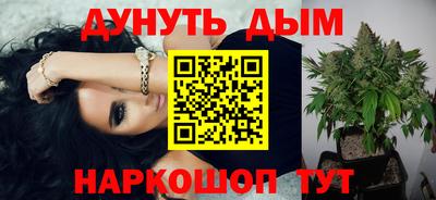 дистиллят марихуана Изобильный