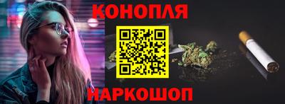 дистиллят марихуана Изобильный
