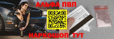 apvp Ипатово