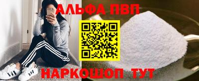 apvp Ипатово