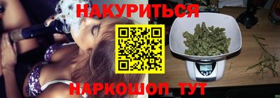 дистиллят марихуана Изобильный
