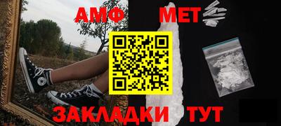 мет Ирбит