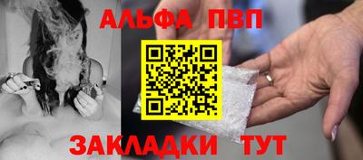мет Ирбит