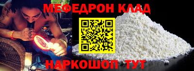 мет Ирбит