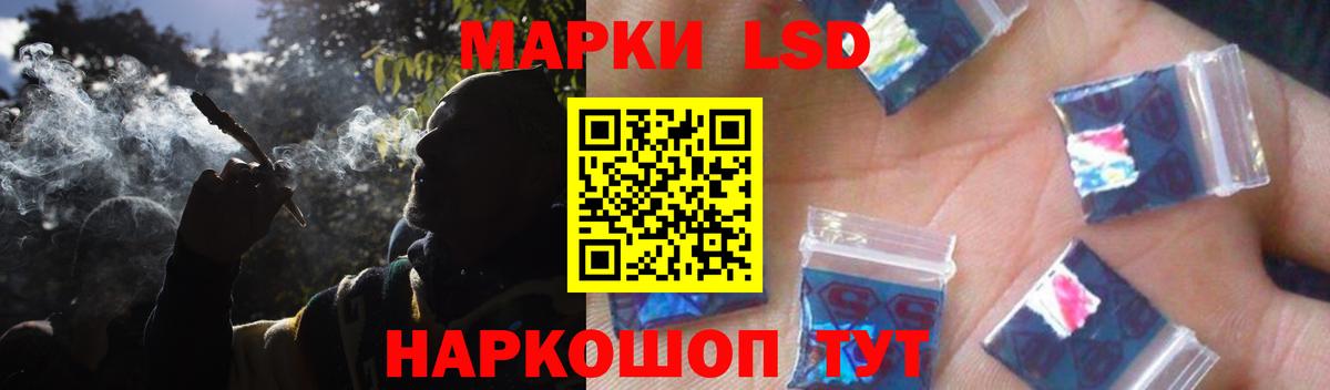 Лсд 25 экстази кислота  ЛСД экстази  Лениногорск  Вход с VPN 